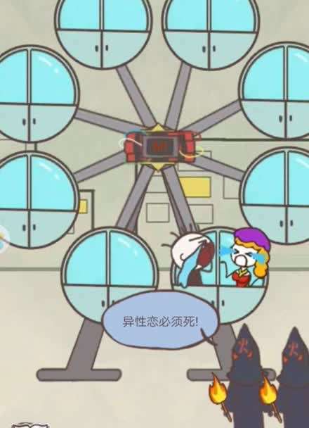 史上最坑爹的小游戏攻略的简单介绍