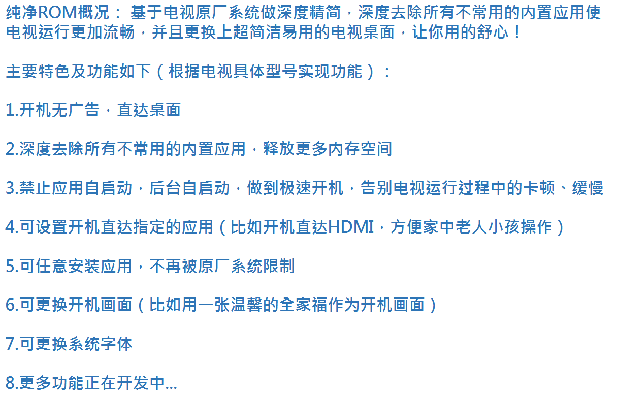 模卡电视安装软件教程,模卡电视怎么看电视台节目