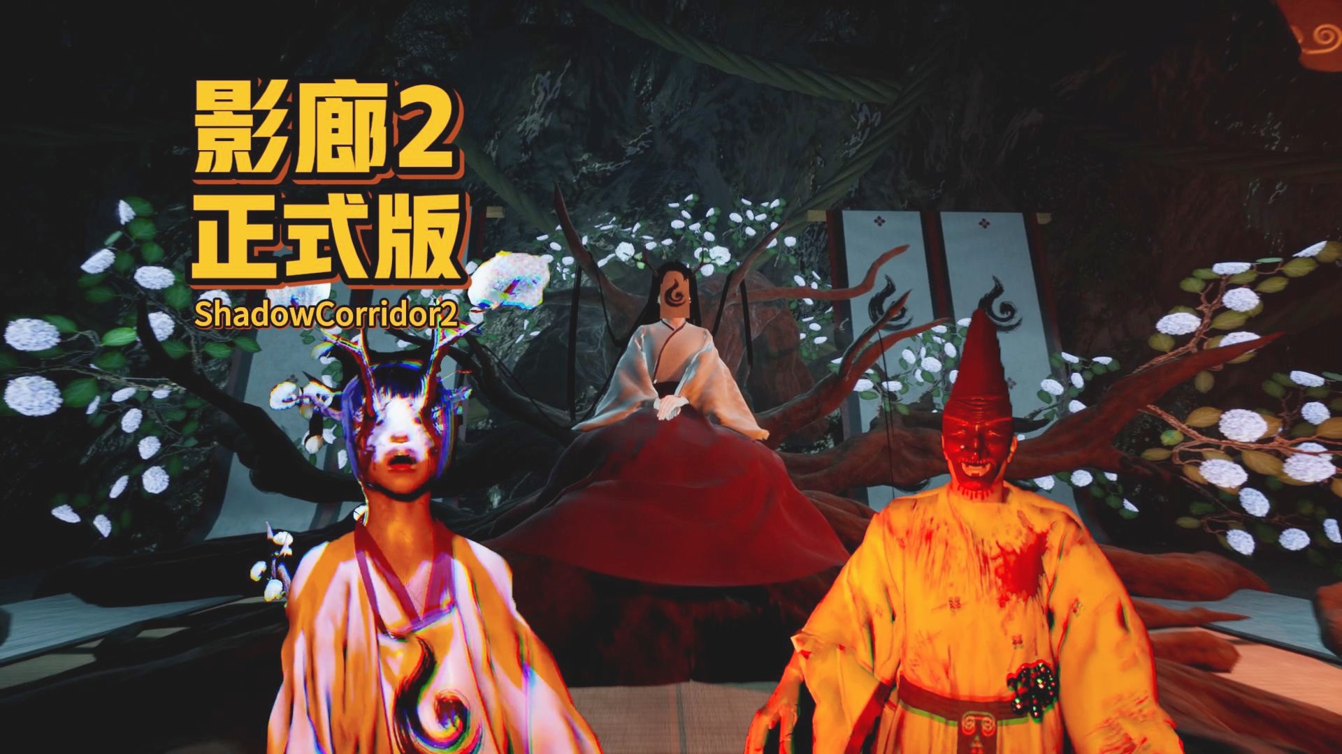 史上最牛的游戏2攻略的简单介绍