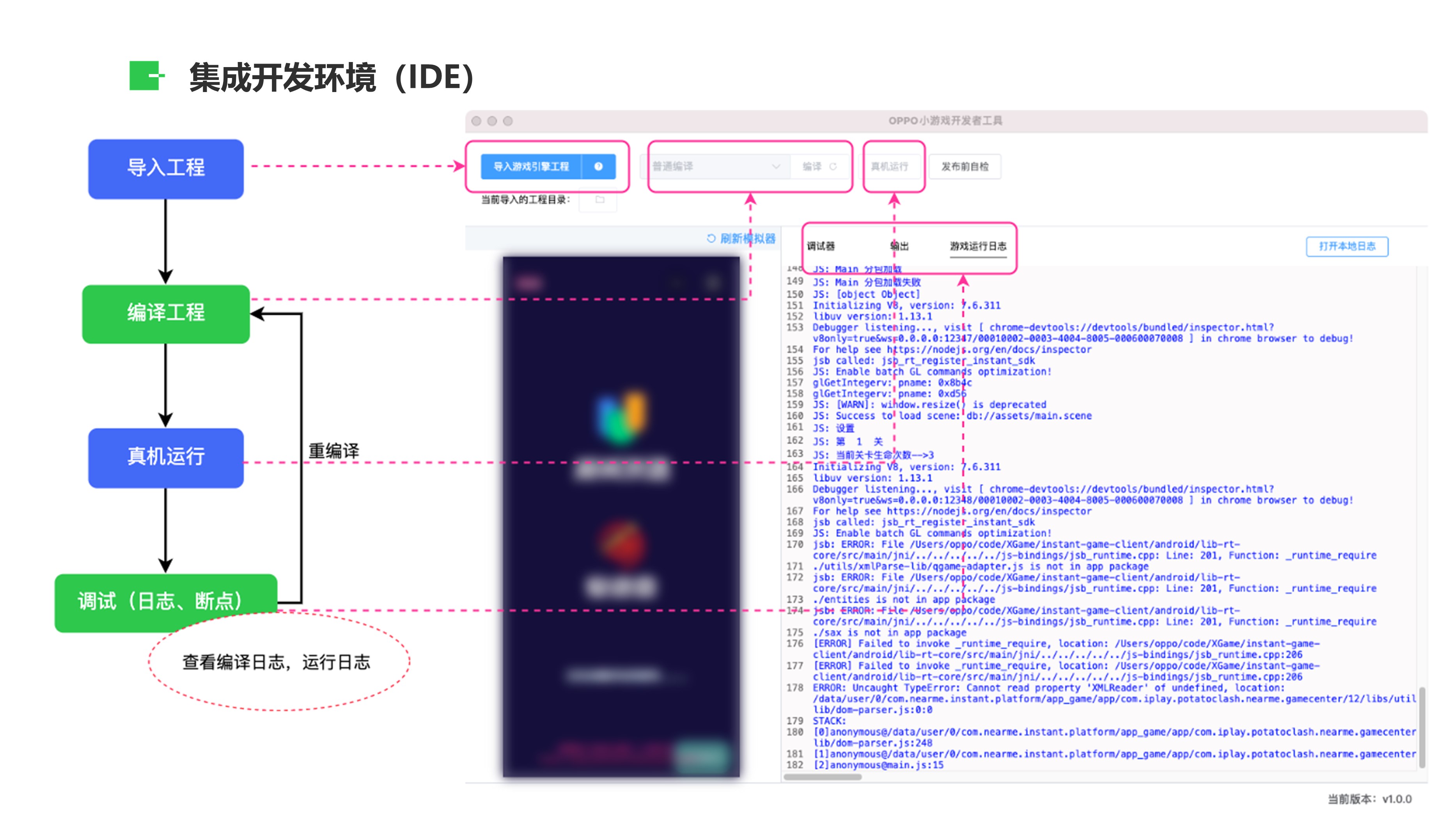 oppo小游戏软件教程,oppo自带小游戏怎么玩