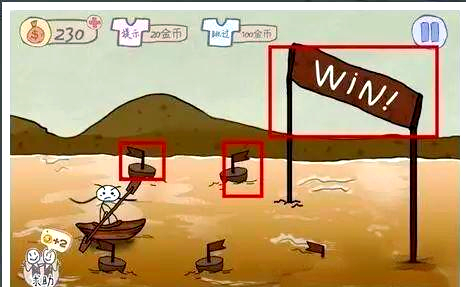 坑爹的游戏攻略,坑爹游戏10全部答案