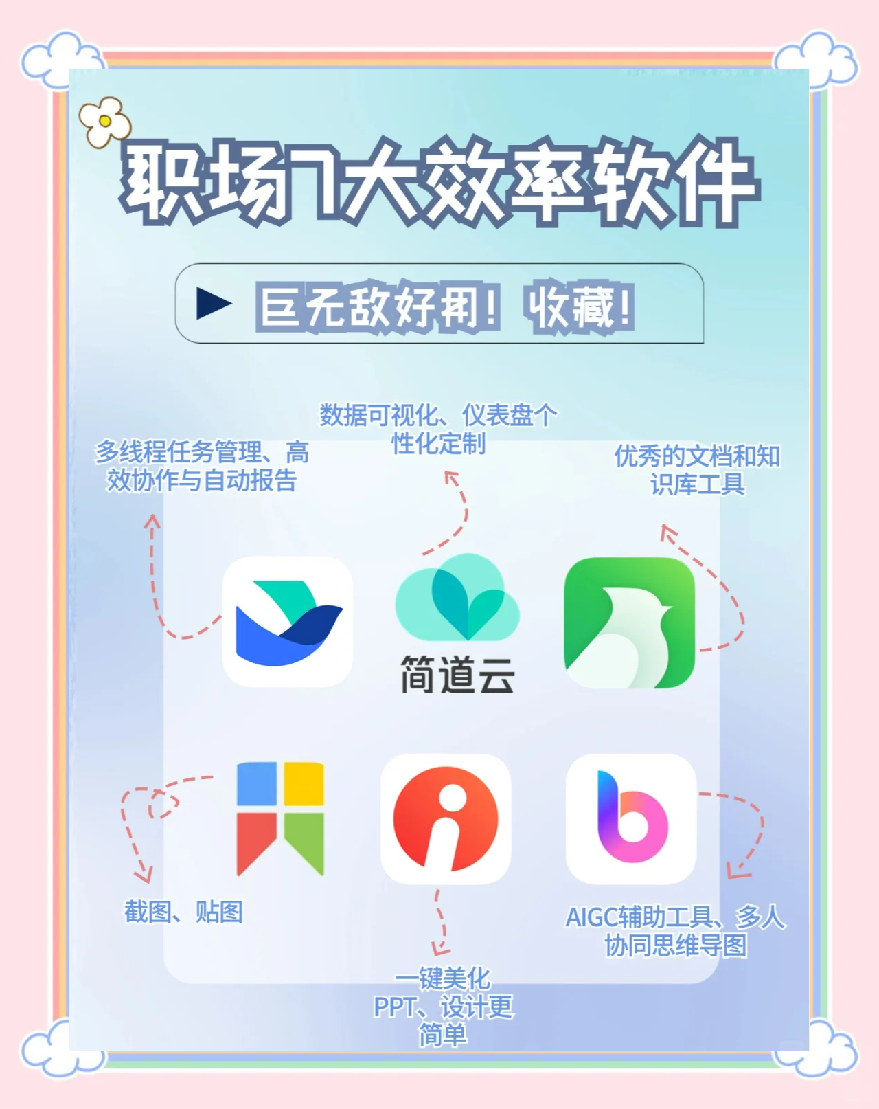 办公软件教程视频免费,办公软件教程视频免费下载