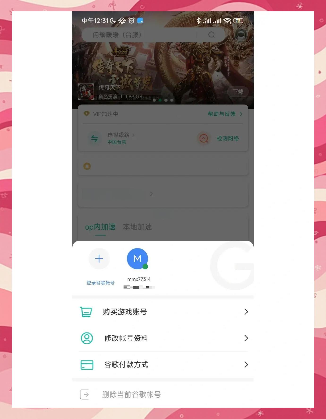 编辑一个安卓软件教程,安卓系统用什么软件编辑文档