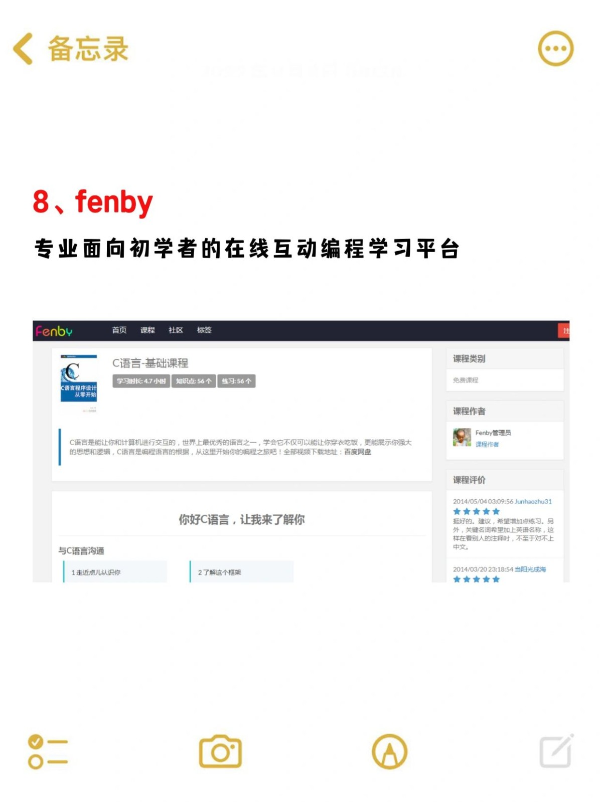 软件教程资源网站,软件教程资源网站有哪些