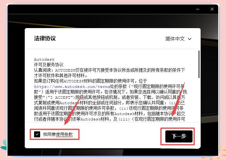 inventor软件教程,inventor软件教程螺母