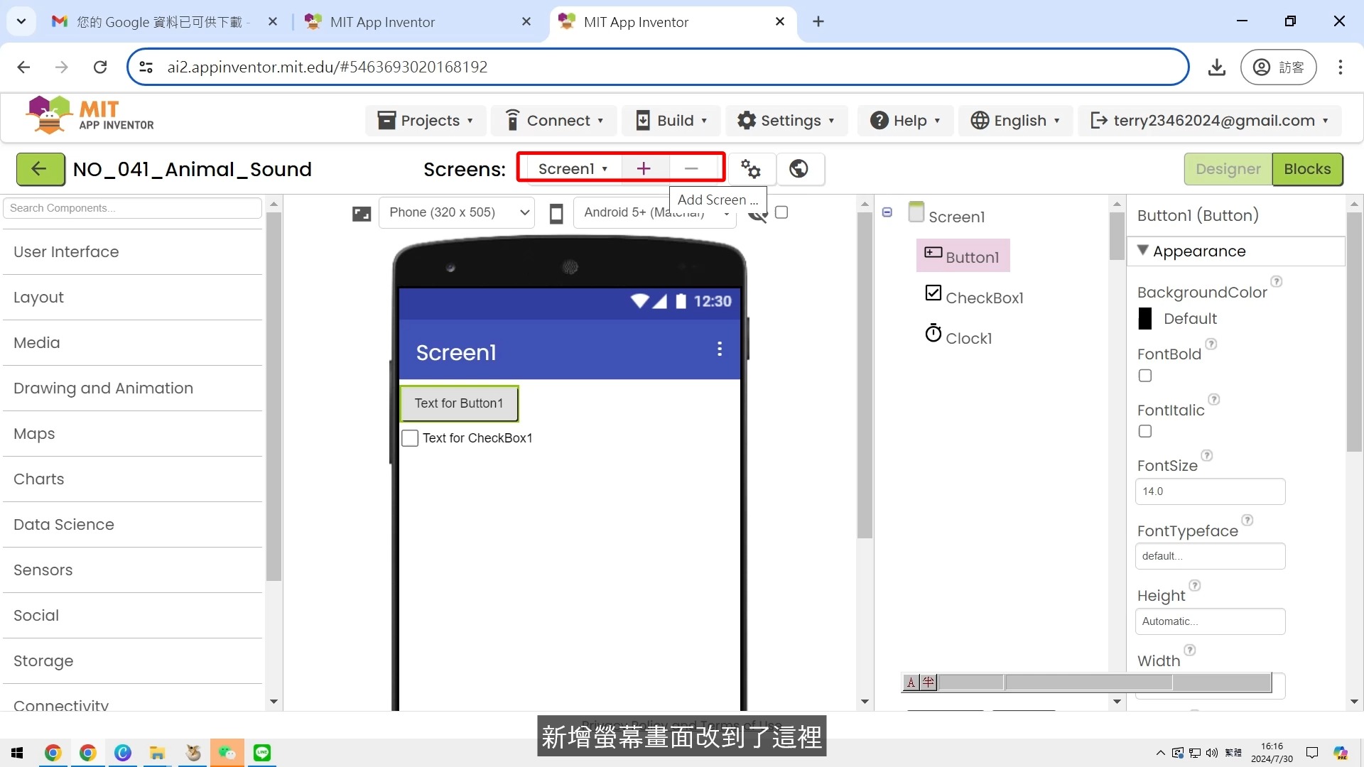 inventor软件教程,inventor软件教程螺母