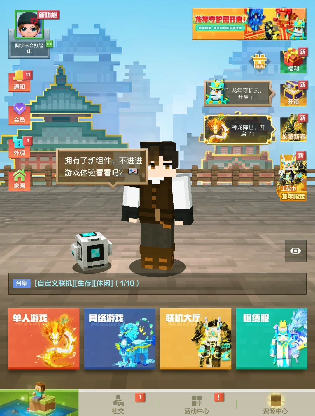 我的世界手机游戏攻略,我的世界手机游戏攻略视频