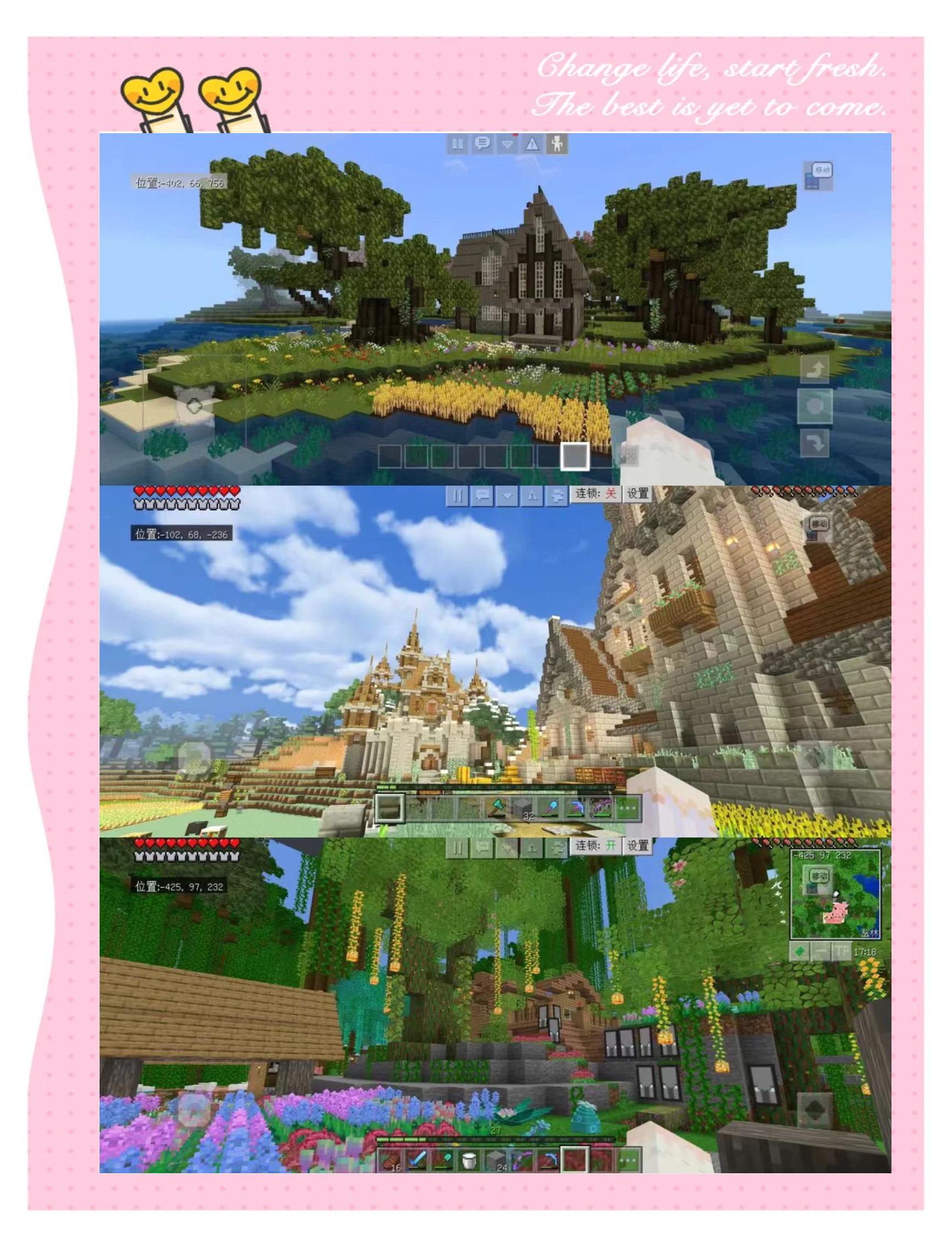 我的世界手机游戏攻略,我的世界手机游戏攻略视频