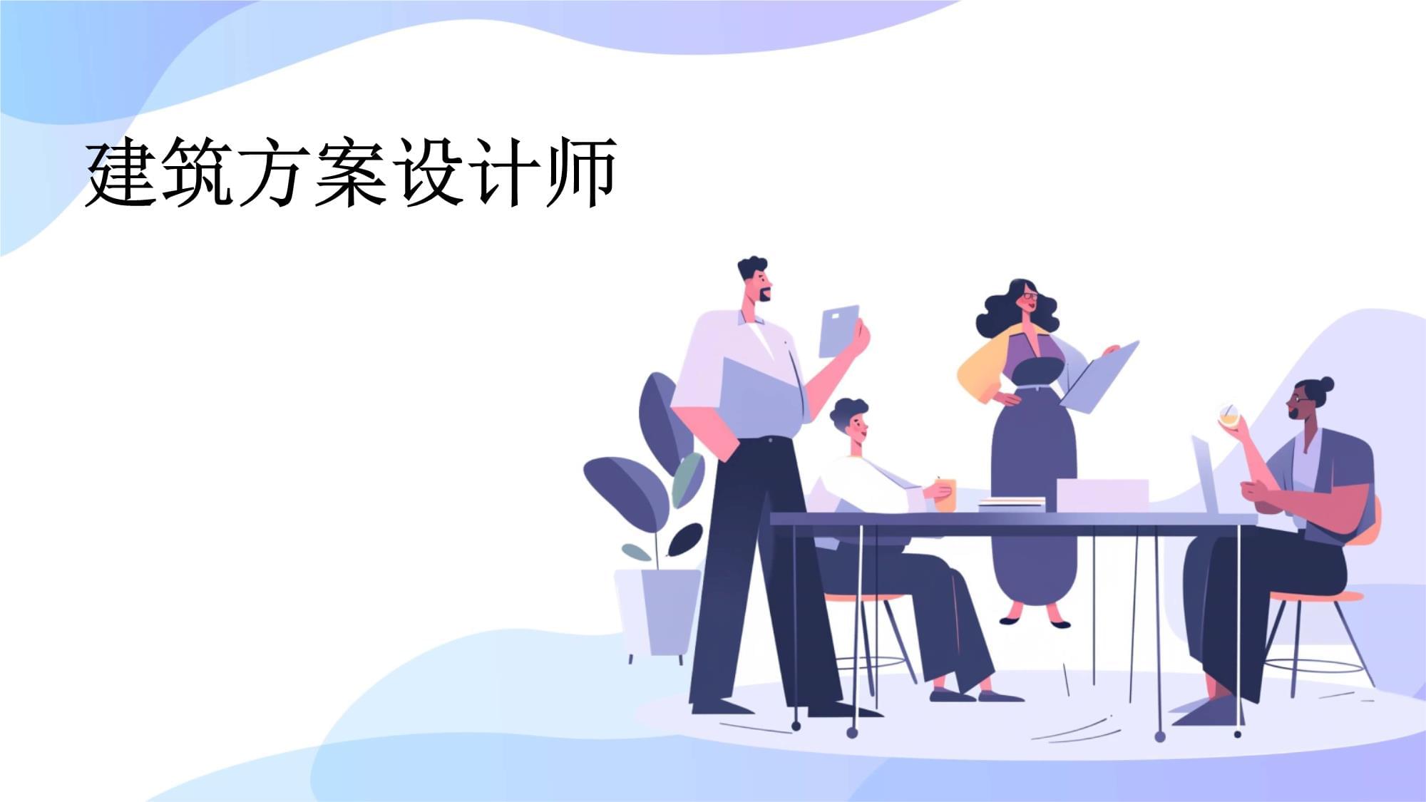 方案设计师软件教程,方案设计师软件教程下载