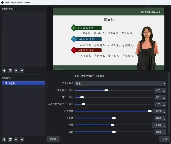 obs直播软件教程,obs studio怎么用于直播教学 obs直播软件教程,obs studio怎么用于直播教学