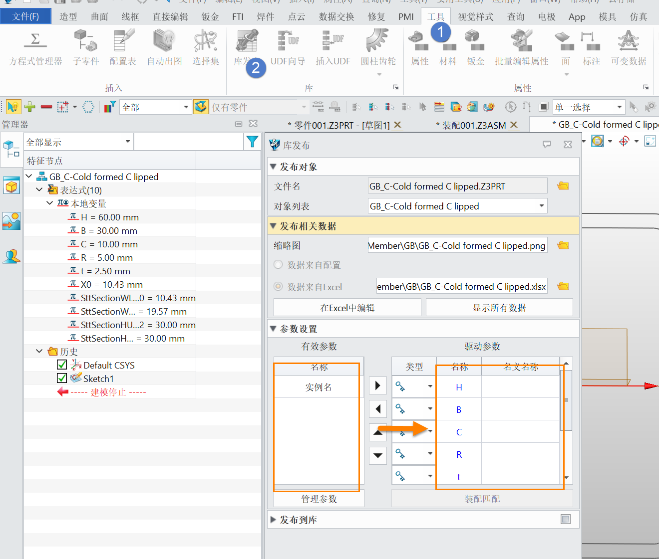 三维软件教程,三维软件教程下载 三维软件教程,三维软件教程下载
