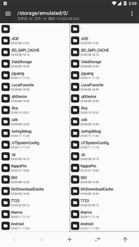 mt软件教程,mtkmade软件