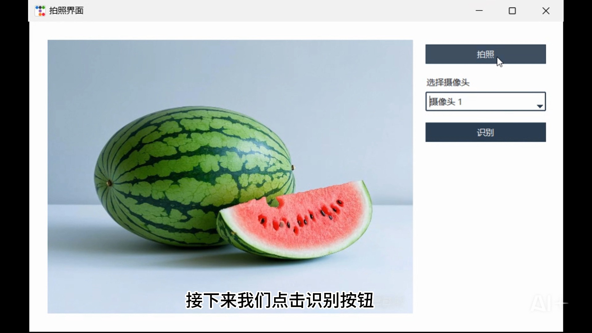 水果软件教程,水果软件怎么用