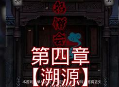 returnatis游戏攻略,return to grisly manor攻略 returnatis游戏攻略,return to grisly manor攻略