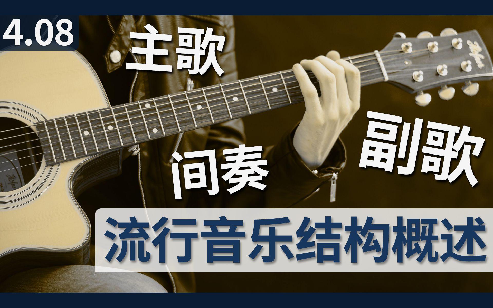 作曲软件教程视频,作曲软件教程视频大全