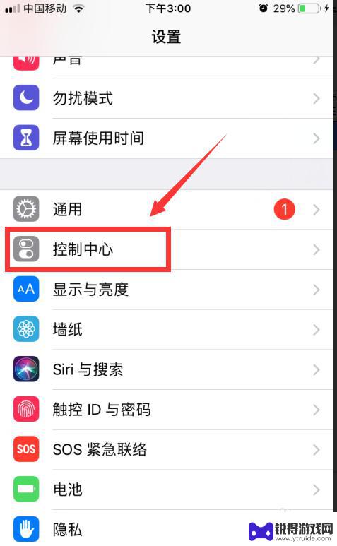 手机屏幕录像软件教程,手机屏幕录像软件教程下载