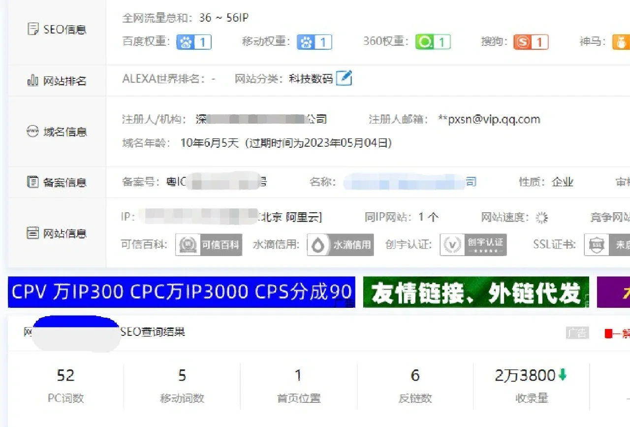 群排名优化软件教程,群排名优化软件有用吗