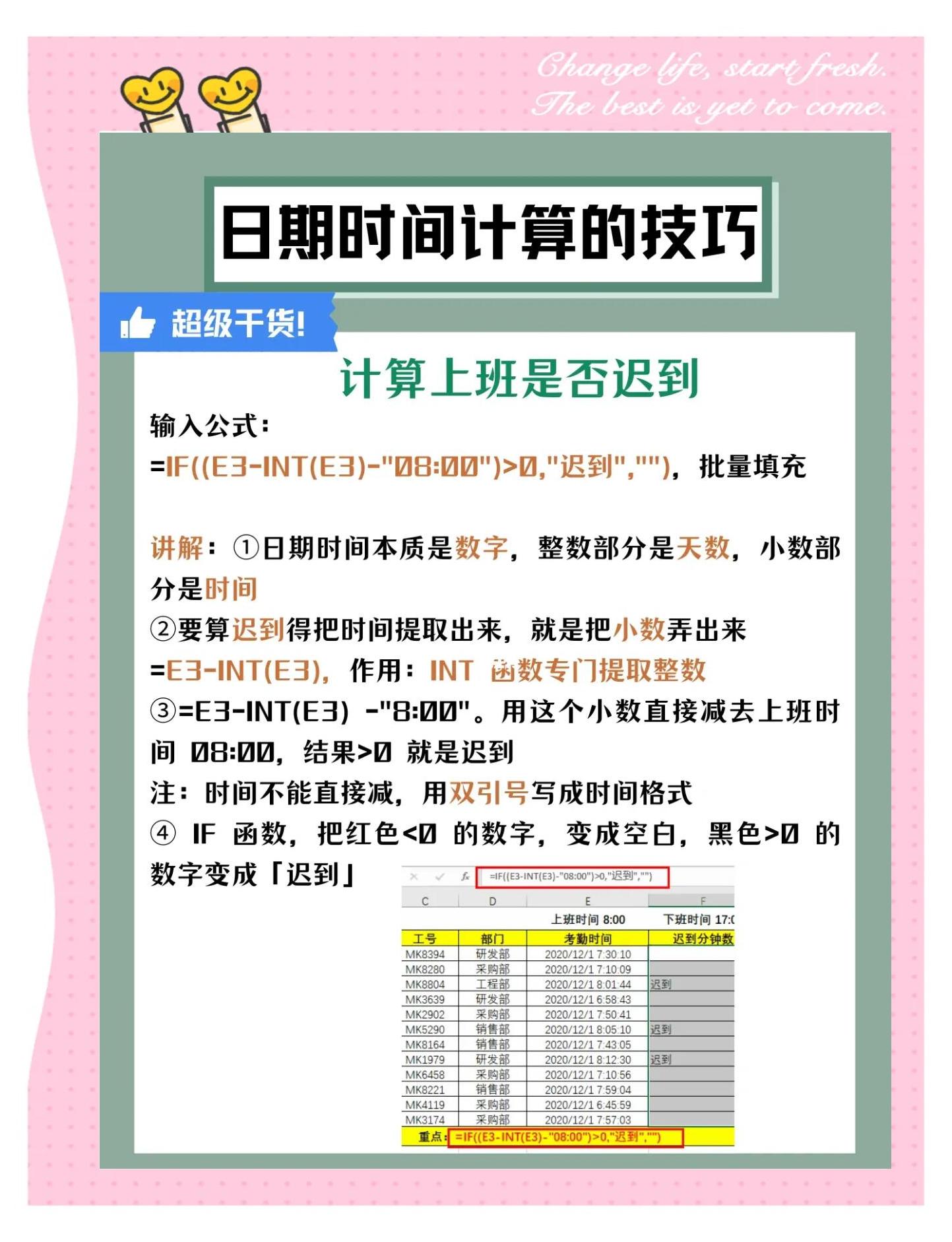 易表算量软件教程,易表算量汇总教学视频