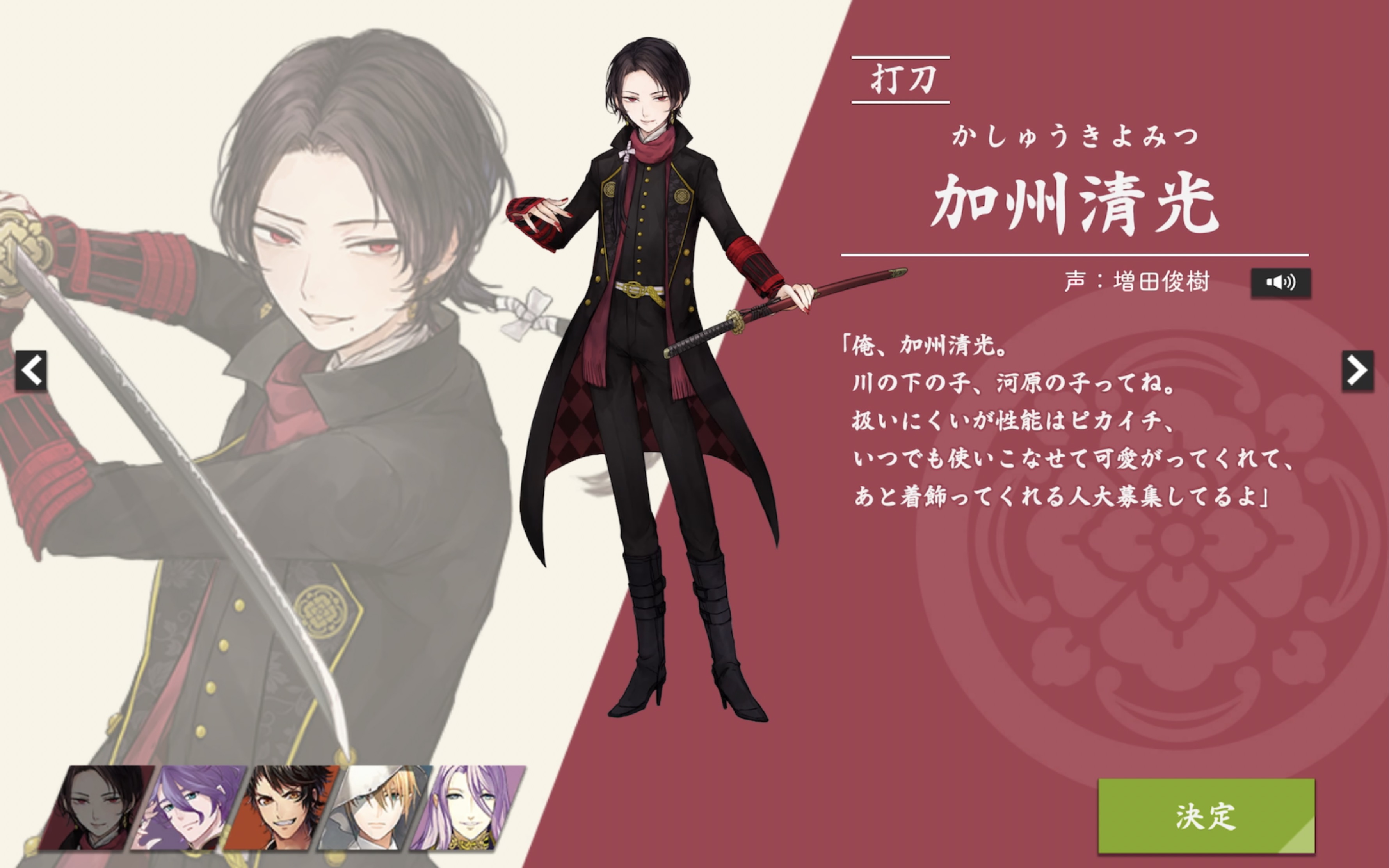 刀剑乱舞游戏攻略,刀剑乱舞怎么玩 史上最强最全扫盲攻略 刀剑乱舞游戏攻略,刀剑乱舞怎么玩 史上最强最全扫盲攻略