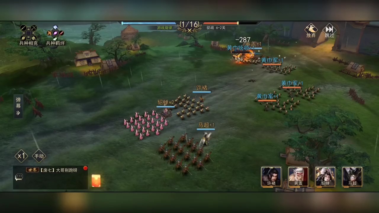 山河图志游戏攻略,山河图志主攻法宝搭配