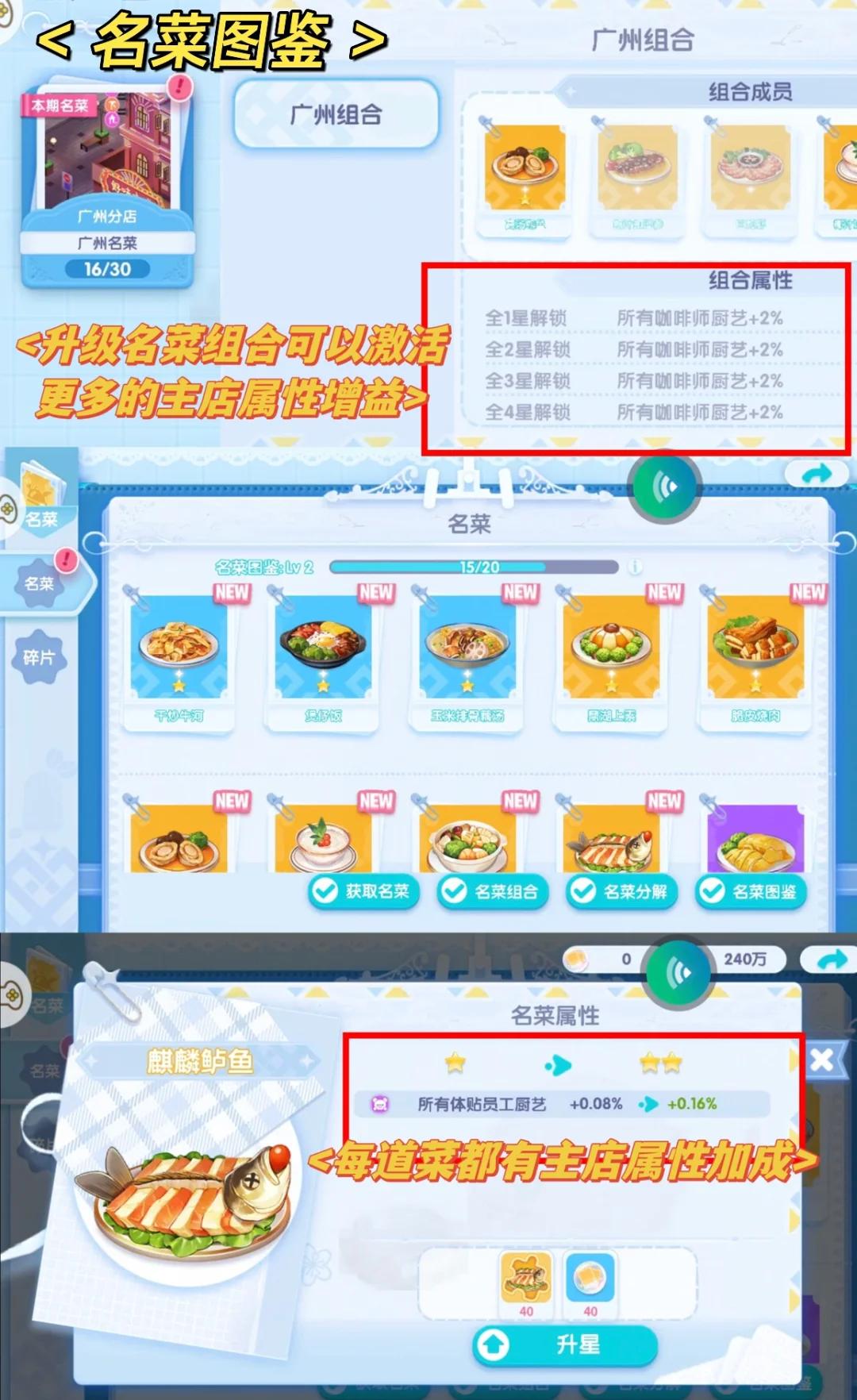 开间小店游戏攻略,开间小店游戏无限金币