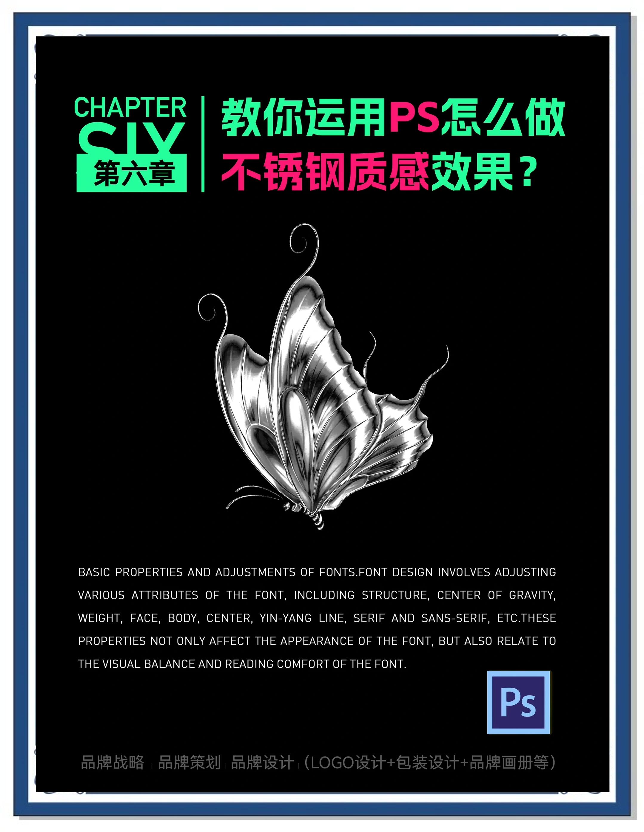 ps手机版软件教程,ps软件 手机