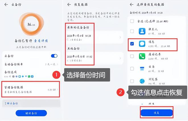 系统恢复软件教程,系统恢复软件教程百度网盘