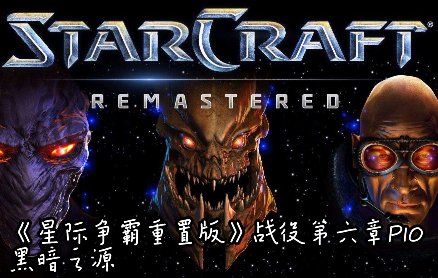 黑暗之源游戏攻略,黑暗之源攻略09攻略