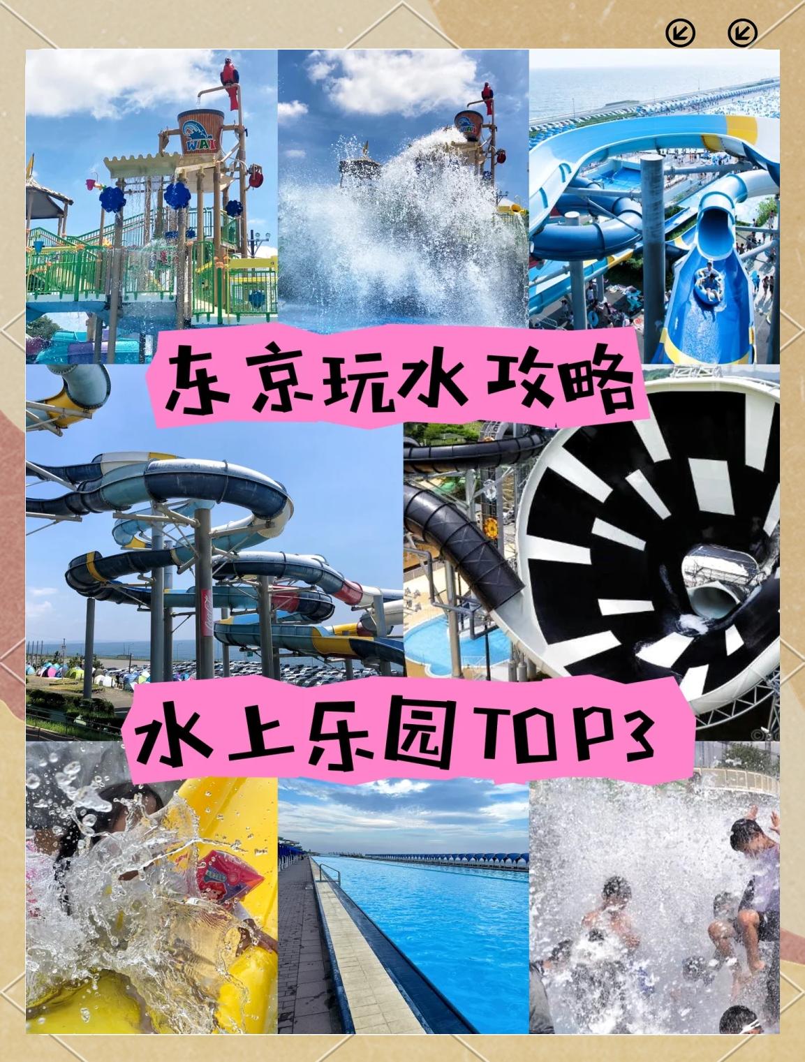 水上世界攻略游戏,水上世界0146攻略