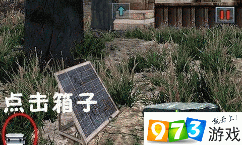 末日公寓游戏攻略大全,末日公寓游戏攻略大全最新 末日公寓游戏攻略大全,末日公寓游戏攻略大全最新