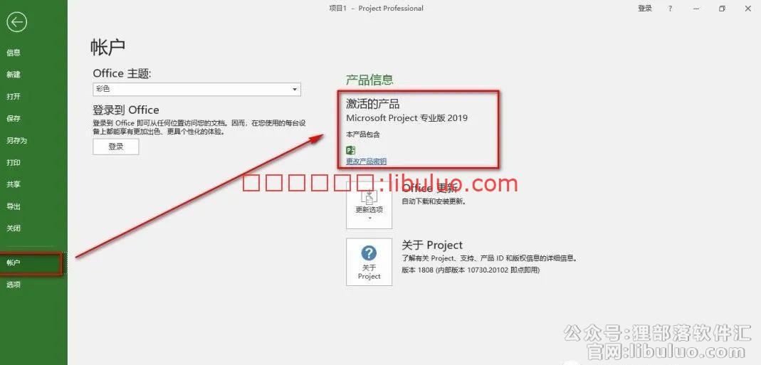 project软件教程,project软件 教学