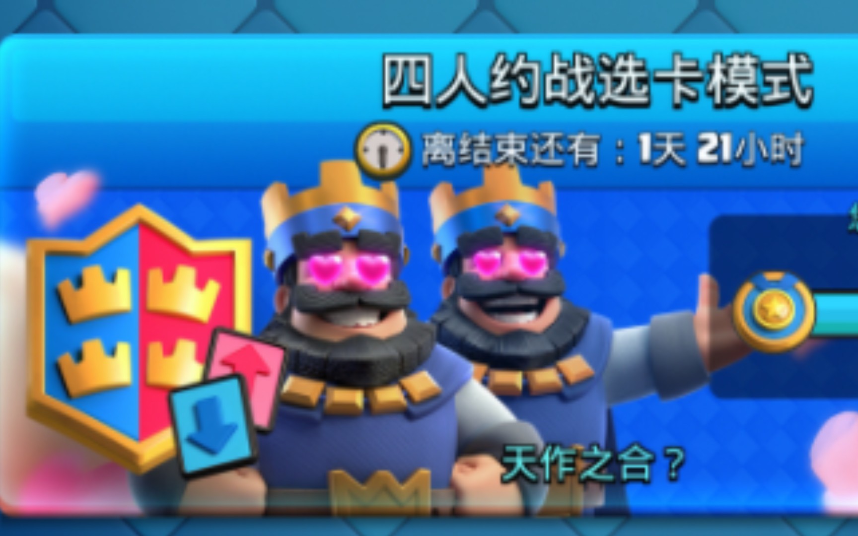 天作之合游戏攻略,天作之合 游戏攻略 天作之合游戏攻略,天作之合 游戏攻略