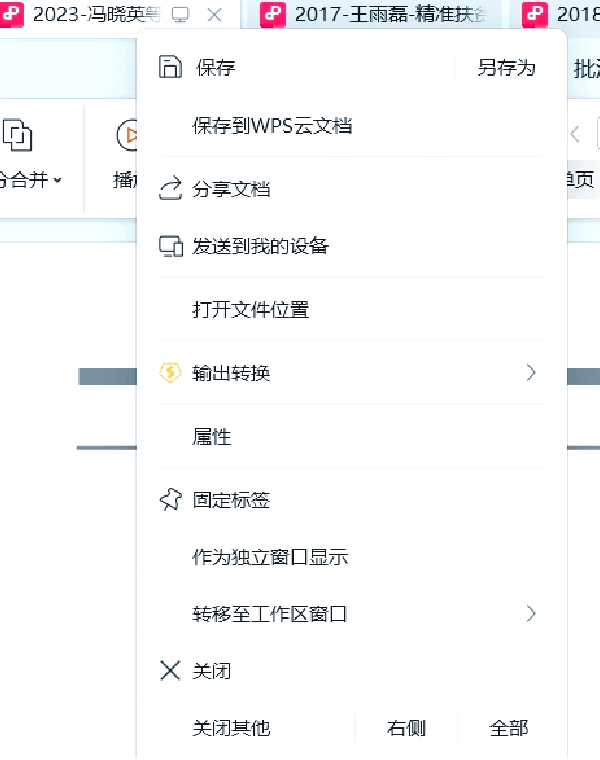 文件整理软件教程,文件整理夹怎么使用