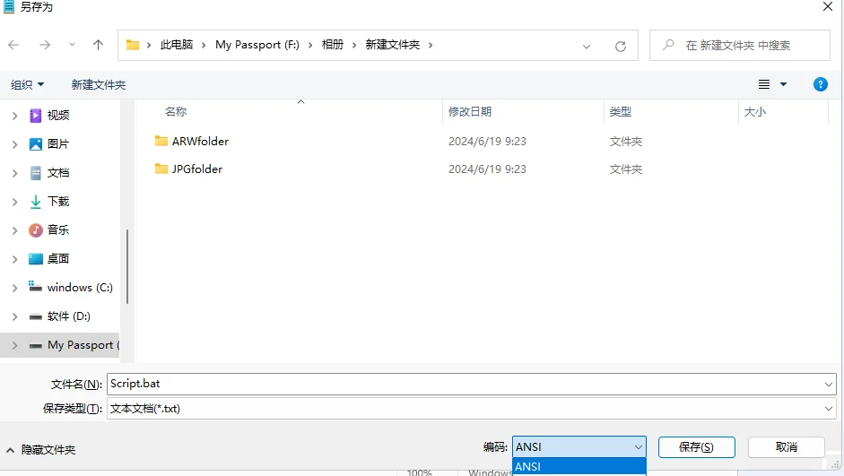文件整理软件教程,文件整理夹怎么使用