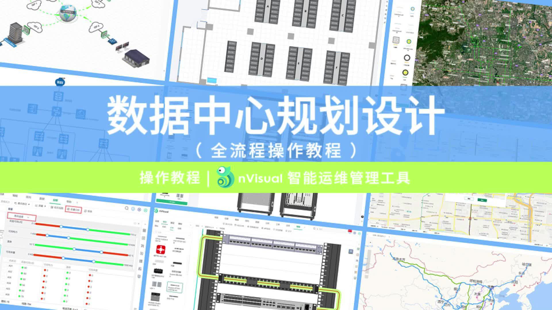 设计软件教程,设计软件教学视频