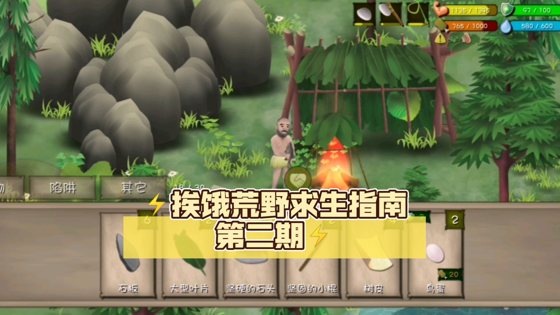 荒野求生游戏攻略,荒野求生游戏攻略竹子 荒野求生游戏攻略,荒野求生游戏攻略竹子