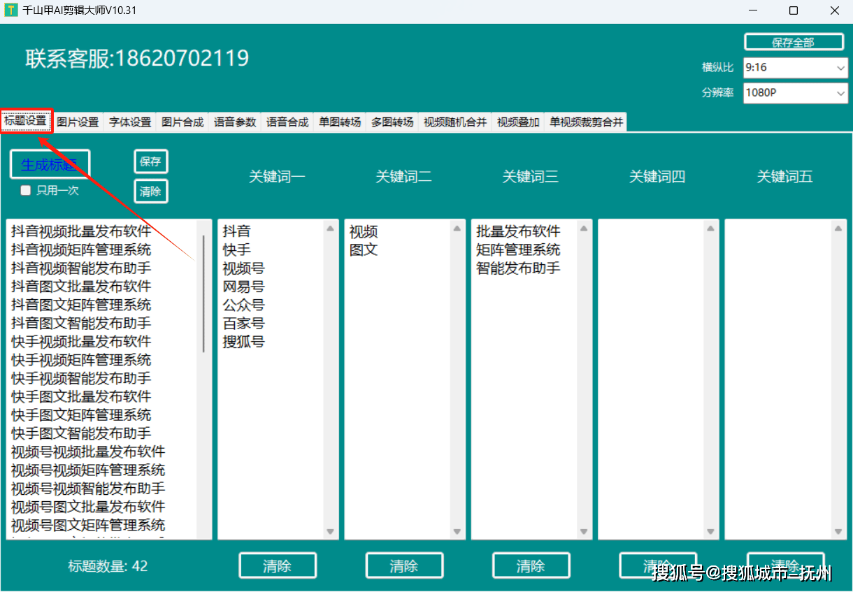 索贝剪辑软件教程,索贝剪辑软件快捷键 索贝剪辑软件教程,索贝剪辑软件快捷键