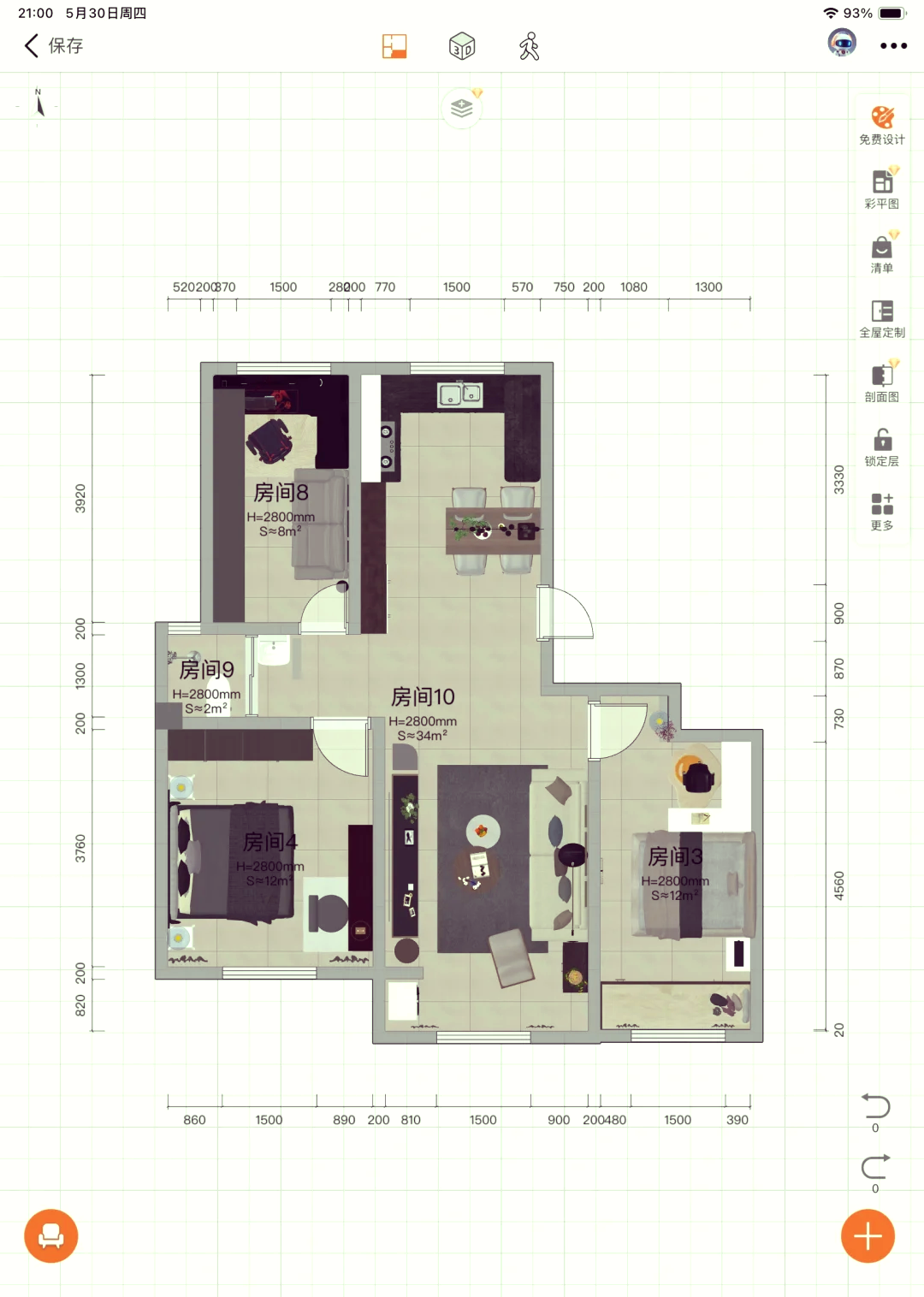 酷家乐装修设计软件教程,酷家乐装修设计软件手机版免费版官网
