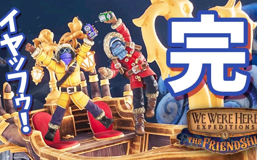 wewerehere游戏攻略,wewerehere第一部攻略