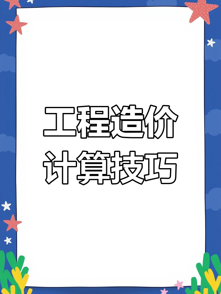 斯维尔计价软件教程,斯维尔计价软件教程下载 斯维尔计价软件教程,斯维尔计价软件教程下载