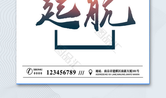 扬帆软件教程,下载扬帆app 扬帆软件教程,下载扬帆app