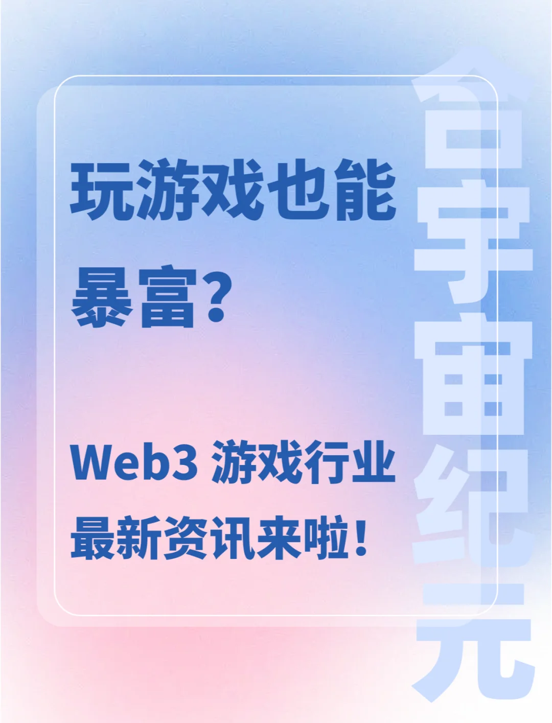 网页游戏赚钱攻略,网页游戏怎么赚人民币 网页游戏赚钱攻略,网页游戏怎么赚人民币