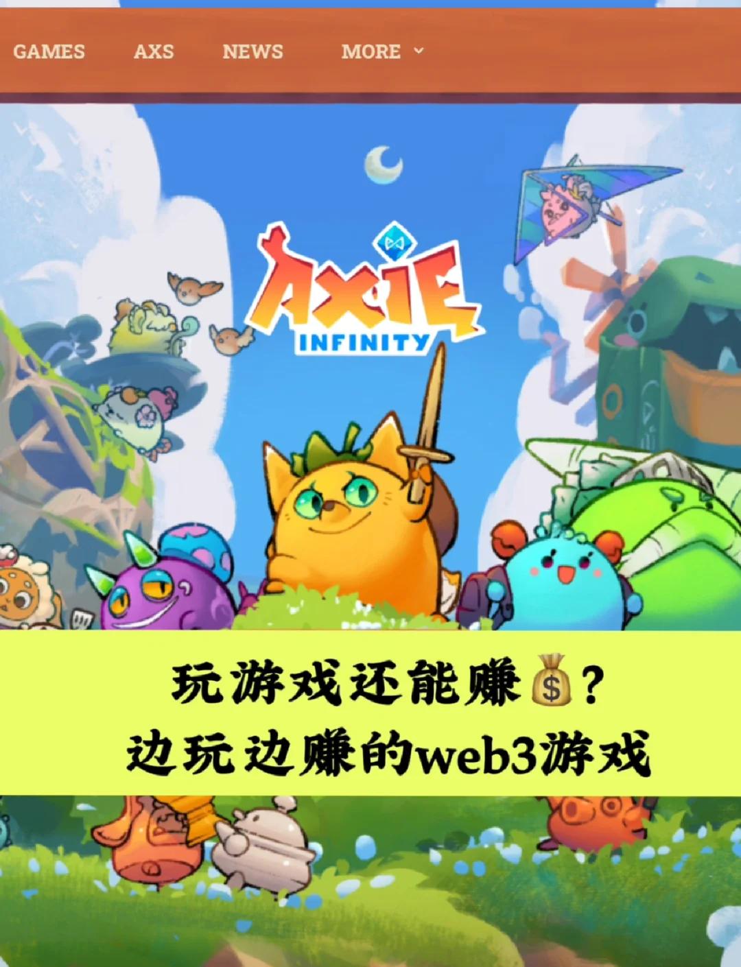 网页游戏赚钱攻略,网页游戏怎么赚人民币 网页游戏赚钱攻略,网页游戏怎么赚人民币