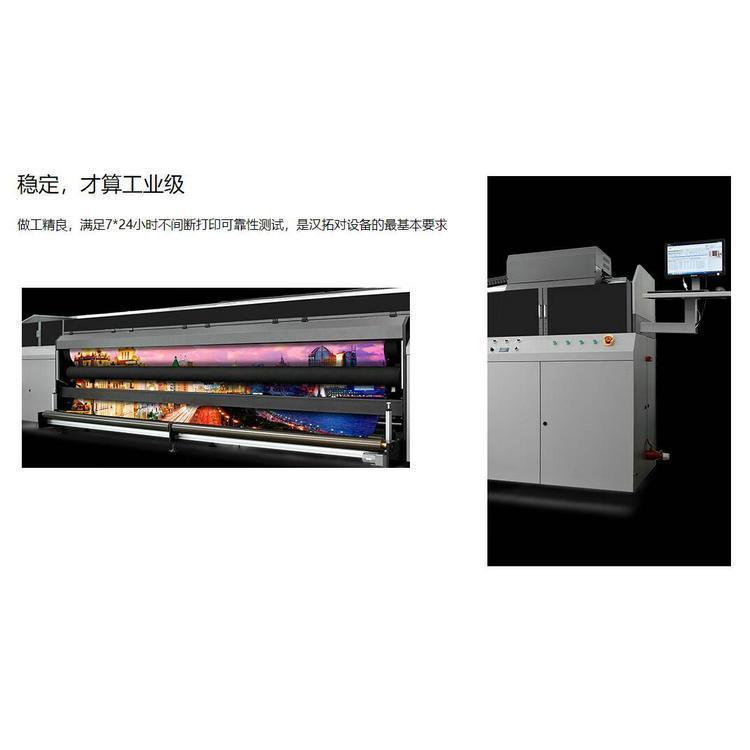 汉拓uv打印机软件教程,汉拓uv打印机软件教程图解