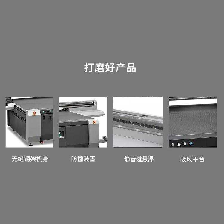 汉拓uv打印机软件教程,汉拓uv打印机软件教程图解