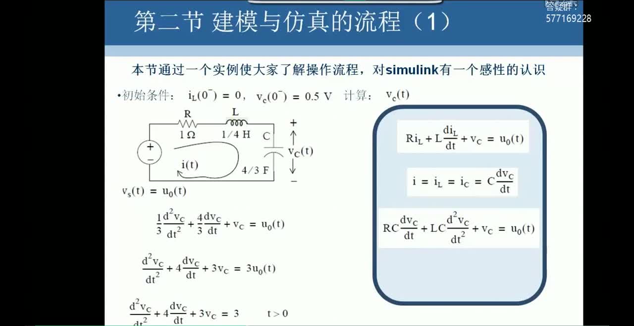 v-rep仿真软件教程,repast仿真教学视频 v-rep仿真软件教程,repast仿真教学视频