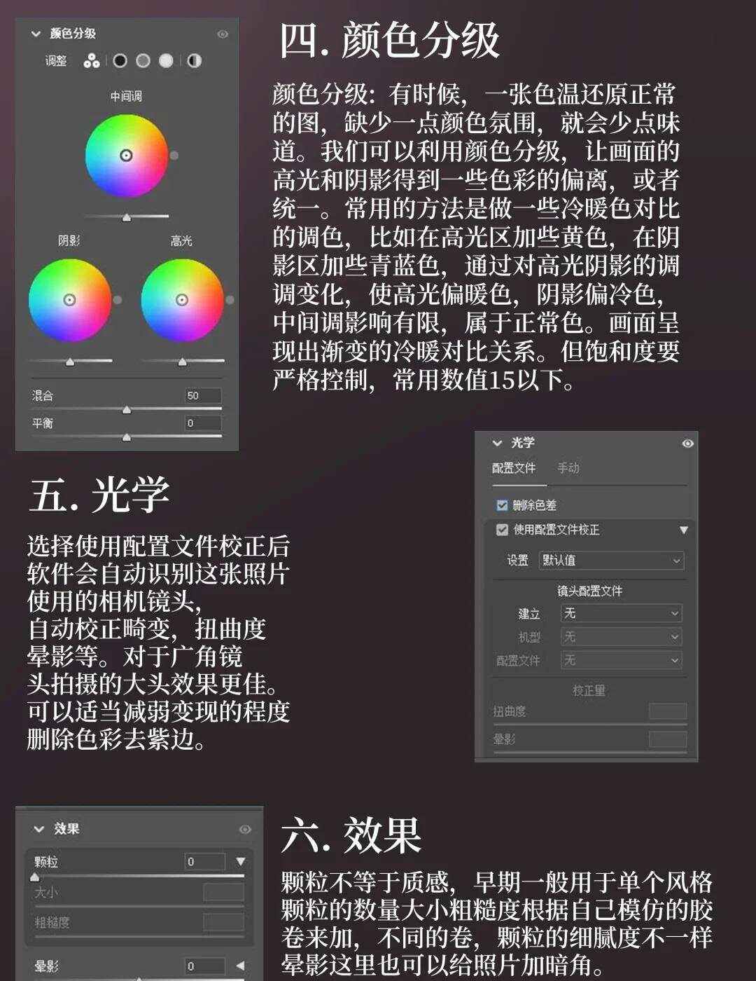 ps修图软件教程,ps修图技巧软件下载