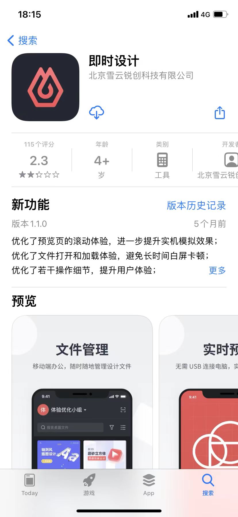 设计软件教程免费下载,设计软件免费下载官方网站