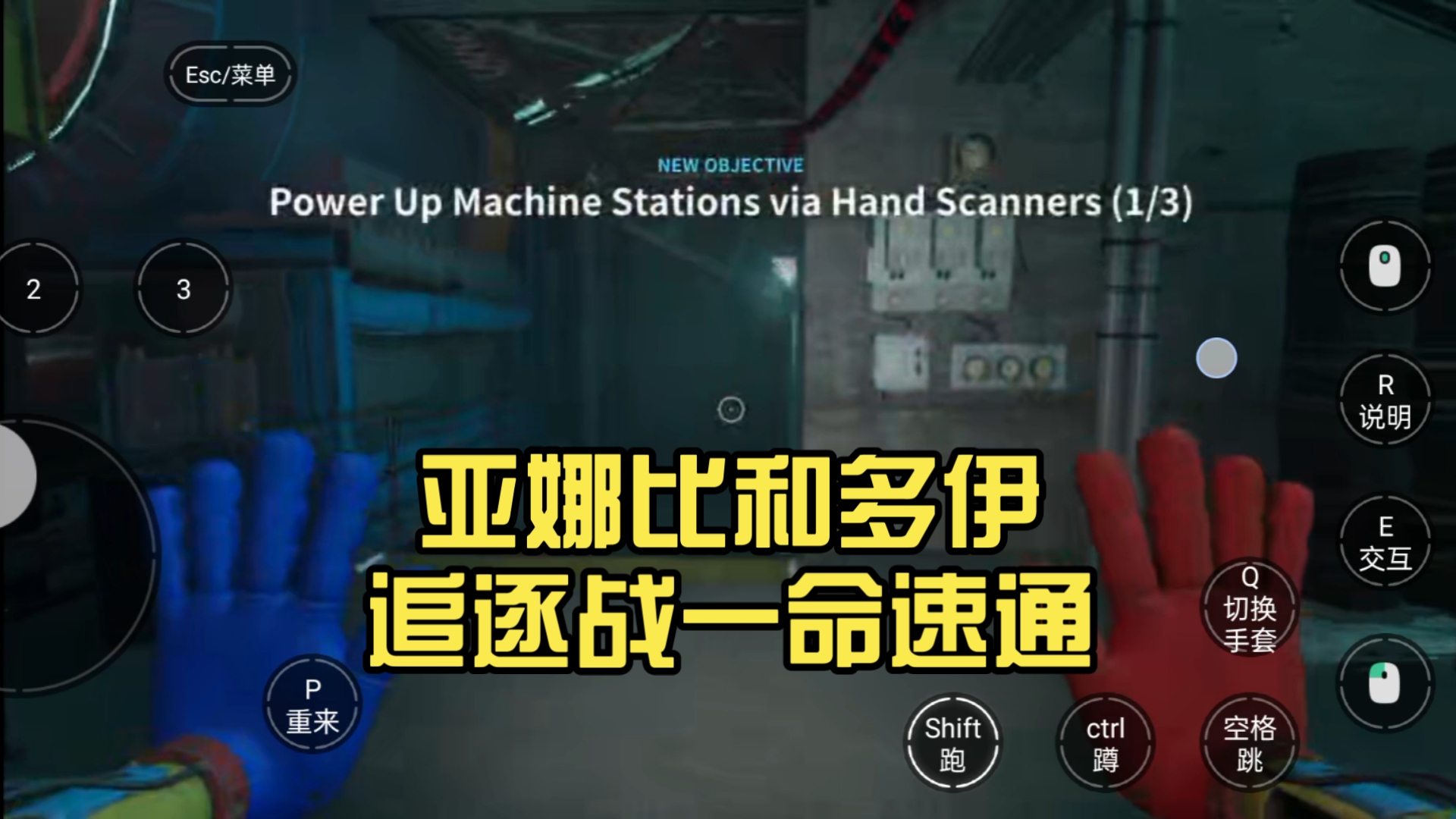 波比的游戏时间攻略,波比的游戏时间3攻略 波比的游戏时间攻略,波比的游戏时间3攻略