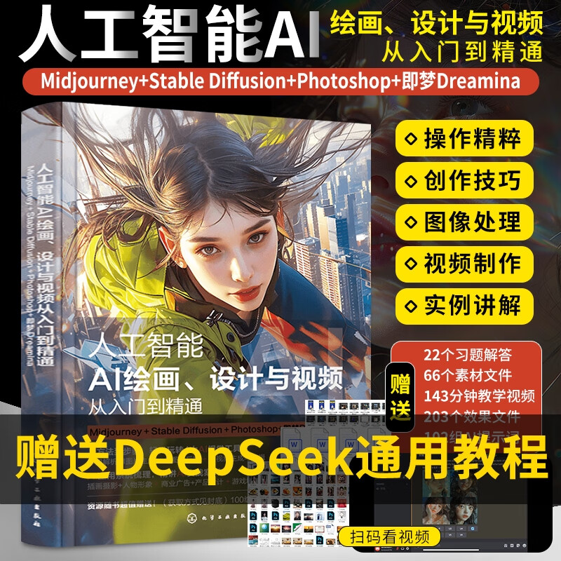 ai软件教程,ai软件教程在线咨询